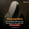 md.rayhan.bandda