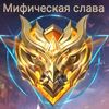 .nomad_mlbb