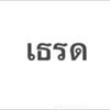 a55305373