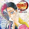fananime618