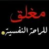 3l3neyd1