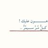 bidr46