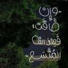 norasaid811