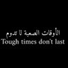 reyadtalaat444