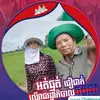 nhengkhny
