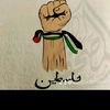 mostfahemor