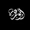ابو قمر