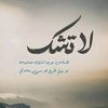awadmansour7