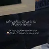 ayanagyan
