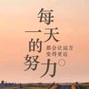 daver_ong
