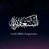 quran_allah64