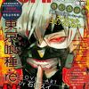 jormungand_rr