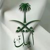 Amal