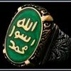 QURAN_قورئان