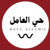 habib.mougahhizel1