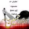 mahmoud62293