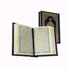 nahed.abo.elyazed