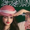 ساره العتيبي 🇸🇦