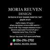 Moria Reuven | מוריה ראובן