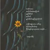 zaw.lynn949