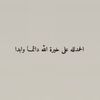 aishaalali__