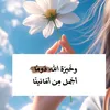 خريف 🍂