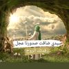 the_truth_313