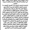 alihnabo