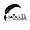 kavi_ya.lk