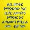 belaynesh.walelgn