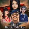 shah_baloch9980
