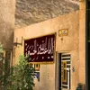 no_al12