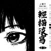 its_ms003