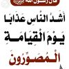fahad___766