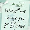 zafar.iqbal6922