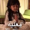 7sannaa7