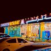 karachi_star_restaurant