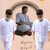 suthipaeram