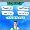 dama9011mail.ru