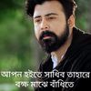 rafsan.mahmud34