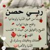 tameemalhmady