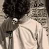 المصمم هـدوء