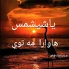 nashbir.o43