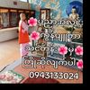 daw.khin.pa.pa.win