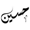 husseinsalah684