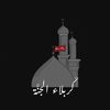 كَربَلاءُ الجَنَّة