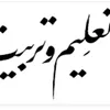 taleemotarbeyat
