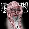 حسين العنزي