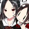 kaguya68719