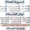 ibrahim1980s